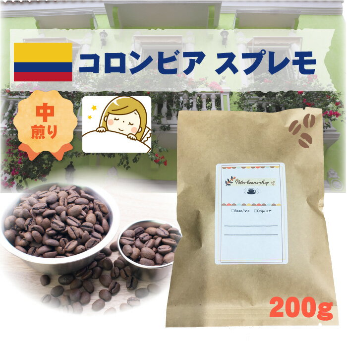 送料無料デカフェカフェインレスコー...