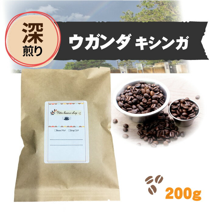 ナチュラル甘みスペシャルティコーヒ...