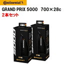 2本セット Continental コンチネンタル GRAND PRIX 5000 グランプリ5000 クリンチャータイヤ 700×28C ブラック