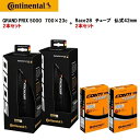 タイヤとチューブ各2本セット Continental コンチネンタル GRAND PRIX 5000 グランプリ5000 700×23C ブラック + Race28 仏式42mm