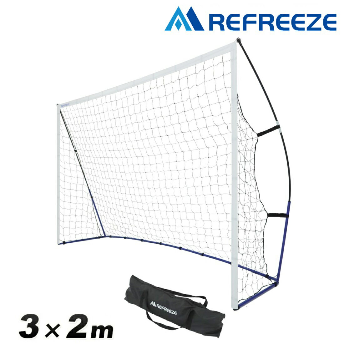 REFREEZE(リフリーズ) 3×2m ポータブル フットサルゴール 収納バッグ付き サッカーゴール ゲーム 対戦 練習 トレーニング【2個購入で1,000円OFFクーポン配布中】