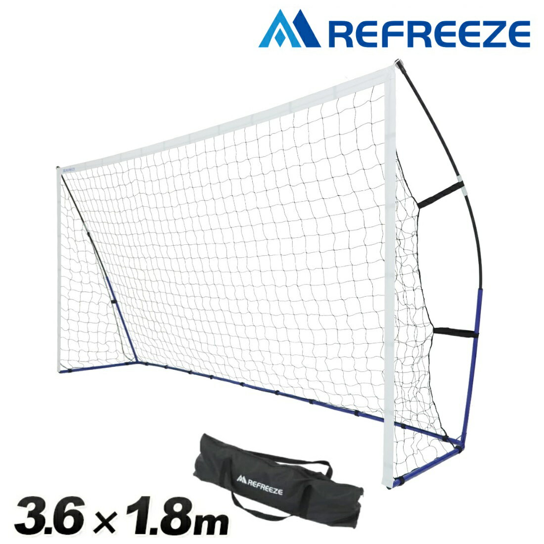 REFREEZE(リフリーズ) 3.6×1.8m ポータブル サッカーゴール 収納バッグ付き サッカー フットサル ゴール ミニゲーム 対戦 練習 トレーニング【2個購入で1,000円OFFクーポン配布中】