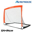 REFREEZE(リフリーズ) 124×94cm 折りたたみ サッカーゴール オレンジ 1個 収納バッグ付き 室内 屋外兼用 ポータブル ポップアップ サッカーゴール 折りたたみ ゴール 子供 サッカー フットサル