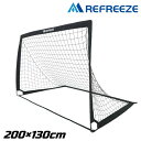 REFREEZE(リフリーズ) 200×130cm 折りたたみ サッカーゴール ブラック 1個 収納バッグ付き ポータブル フットサルゴール