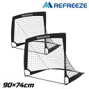 REFREEZE(リフリーズ) 90×74cm 折りたたみ サッカーゴール ブラック 2個セット 収納バッグ付き 室内 屋外兼用 ポータブル ポップアップ サッカーゴール 折りたたみ ゴール 子供 サッカー フットサル その1