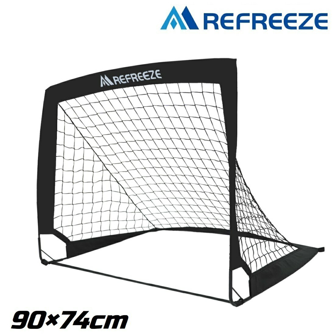 サッカーゴール（ジュニア） REFREEZE(リフリーズ) 90×74cm 折りたたみ サッカーゴール ブラック 1個 収納バッグ付き 室内 屋外兼用 ポータブル ポップアップ サッカーゴール 折りたたみ ゴール 子供 サッカー フットサル