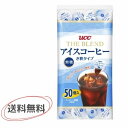 商品の特徴 UCC THE BLEND アイスコーヒー 無糖 き釈タイプ 50個入り 極深炒りで焙煎したコーヒー豆の香ばしくコクのある味わいと、キレのあるのどごしが特徴 美味しいアイスコーヒー、アイスカフェ・オ・レが簡単に ご賞味の際は、7~9倍にうすめてお飲みください ・注意事項:モニター発色の具合により、実物とは色合いが異なる場合がございます。