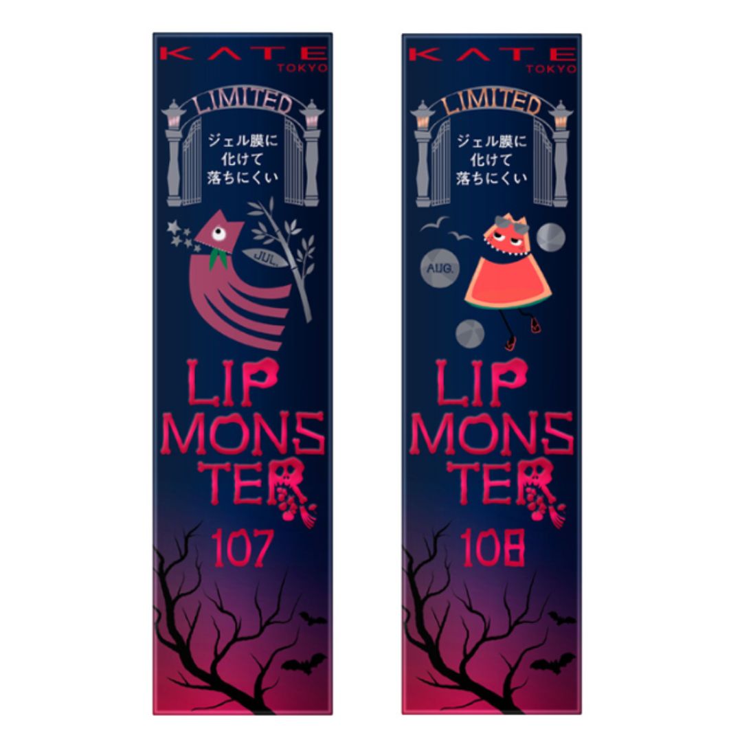 即日発送【2本セット】KATE ケイト リップモンスター 107 紅折り紙の願い 108 レッドバケーション season3のサムネイル