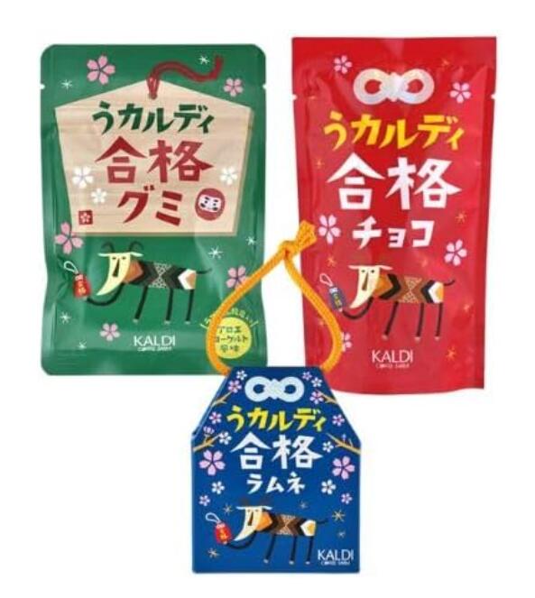 【3種セット】 カルディ うカルディ 合格ラムネ 6粒 ＋ 合格グミ 40g ＋ 合格チョコ 36g 合格 合格祈願 受験 応援ギフト