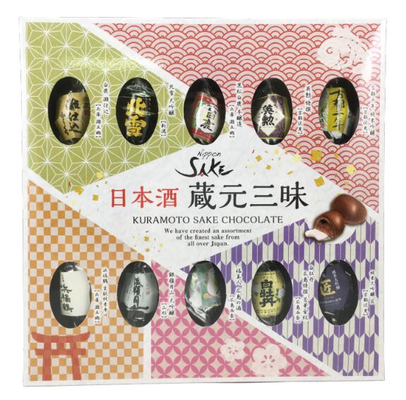日本酒 蔵元三昧 酒チョコ ボンボンチョコ 10個入 日本酒ボンボン お酒 チョコ 会社 職場 旦那 先輩 友達