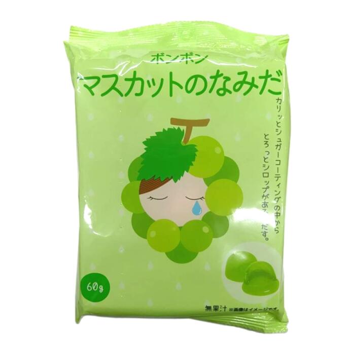 マスカットのなみだ 　ボンボン 子供 人気 菓子 ASMR プレゼント ギフト お菓子
