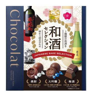 和酒セレクション ボンボンチョコレート 3種入｜焼酎 大吟醸 梅酒 日本酒チョコ お酒入り ギフト 高級..