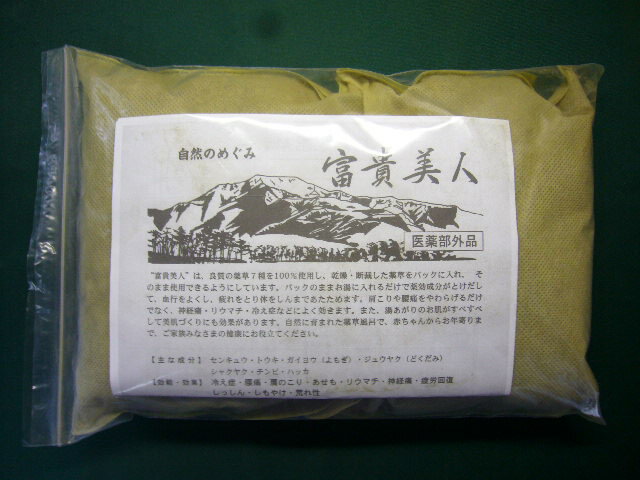 楽天市場】薬用入浴剤 福々湯の通販