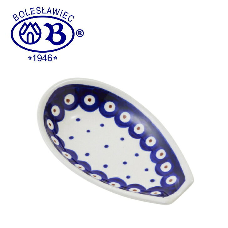 ポーランド食器ポーリッシュポタリー...