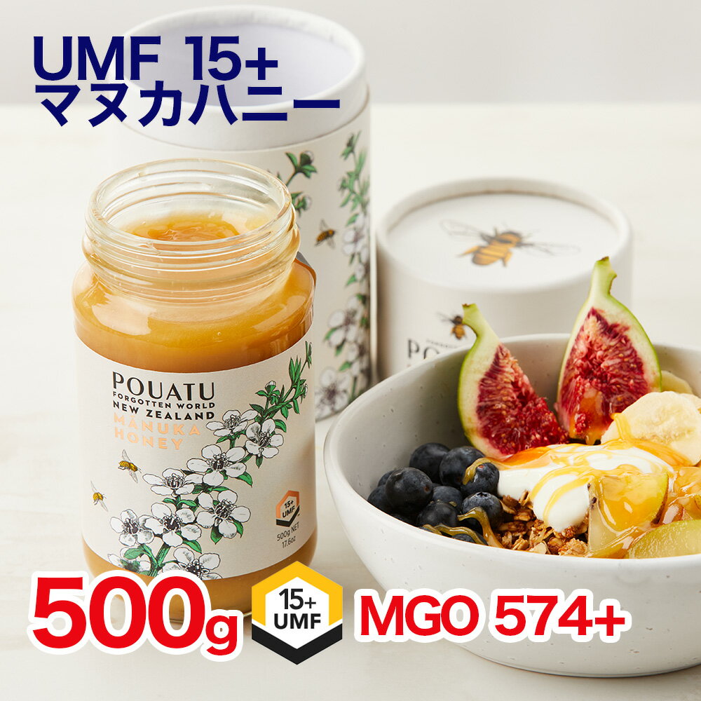 ޥ̥ϥˡ UMF15+ 500g ǥե Ϥߤ ϥߥ ˪̪ ޥ̥ ݥ  ̵ MGO  Τ  ...