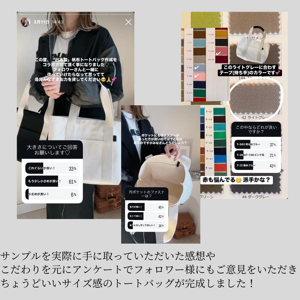 【インフルエンサー reika さんコラボ】帆布トートバッグ 日本製 本革 キャンバス トートバッグ ミニトートバッグ イニシャル チャーム チャーム付きバッグ サブバッグ シンプル カジュアル きれいめ 大人 可愛い かわいい 通勤 通学 シンプル おしゃれ 無地