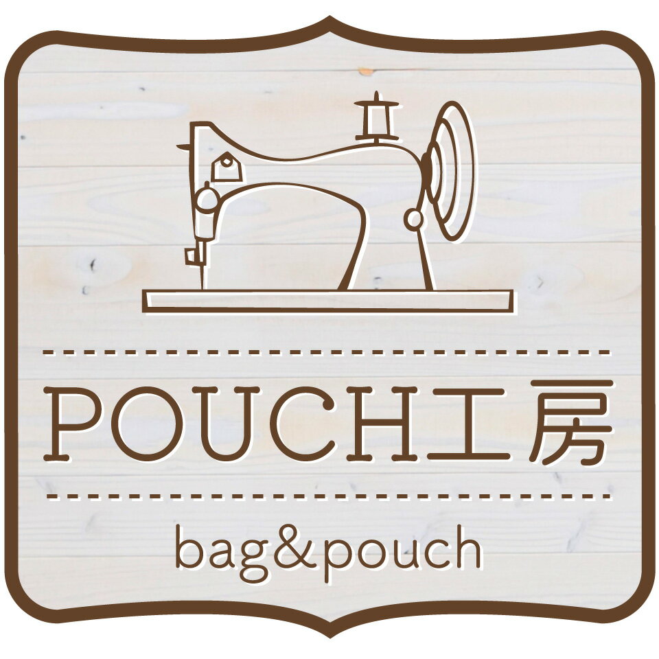 POUCH工房（バッグ＆ポーチ）