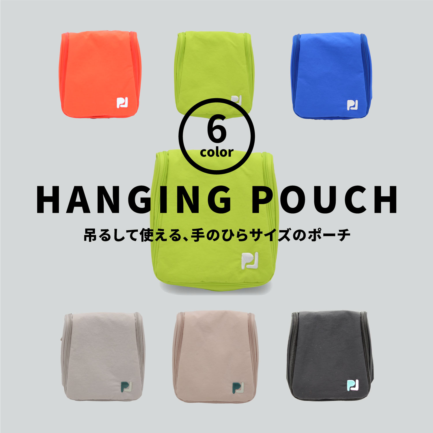 POUCHLAB. ハンギングポーチ トラベル�