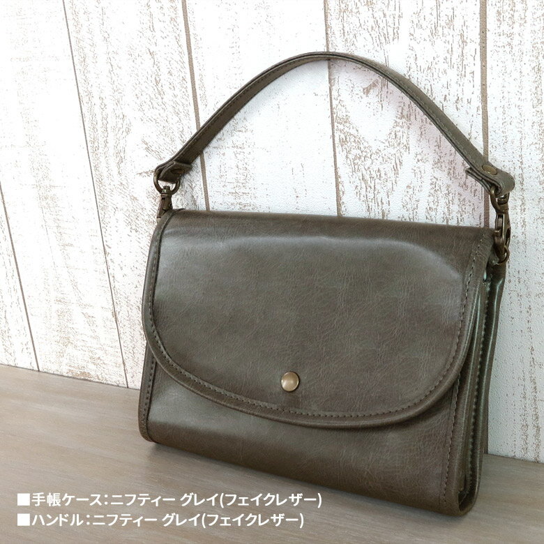 バッグ 持ち手 レザーニフティー グレイ ハンドル 日本製 ナスカン付き バッグ用 ポーチ用 1.5cm×37cm