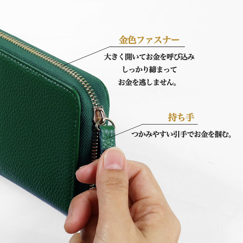 開運財布 革 財布 レディース 風水 緑 本革 牛革 グリーン 金運アップ カード入れ ...