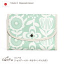 母子手帳ケース じゃばら 2人分 おしゃれ 二人用 3人分 ジャバラ 撥水防汚生地 ブランド 花 Pouche ポーチェ 北欧 アマンダ