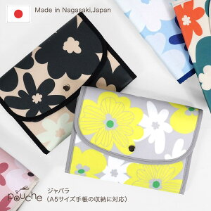 マタニティグッズ 2人分もスッキリ収納 かわいくて大容量の母子手帳ケースのおすすめランキング キテミヨ Kitemiyo マタニティグッズ 2人分もスッキリ収納 かわいくて大容量の母子手帳ケースのおすすめランキング キテミヨ Kitemiyo