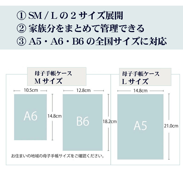母子手帳ケース ジャバラ 2人用 3人用 シンプル Piece 駒 総柄 ブランド Pouche ポ...