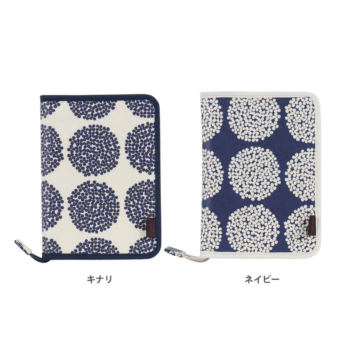 【日本製】 母子手帳ケース 2人分 お薬手帳 ケース コンパクト おしゃれ 二人用 ブランド 花 撥水 北欧 モダン Pouche ポーチェ