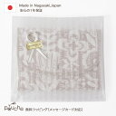 ラッピング リボンのみ