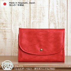 https://thumbnail.image.rakuten.co.jp/@0_mall/pouche-stylebe/cabinet/yop-rev/f-leather/antique-red.jpg