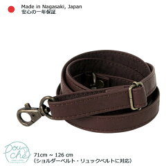 https://thumbnail.image.rakuten.co.jp/@0_mall/pouche-stylebe/cabinet/yop-rev/shoulder-strap/antique.jpg