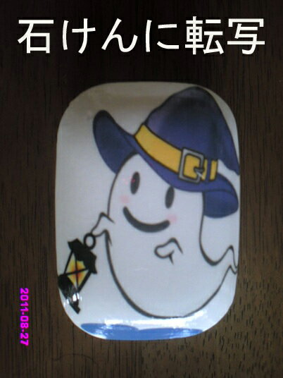 �������������饤��ž���ѻ�(���顼�졼������Ʃ��)A4������10���å�