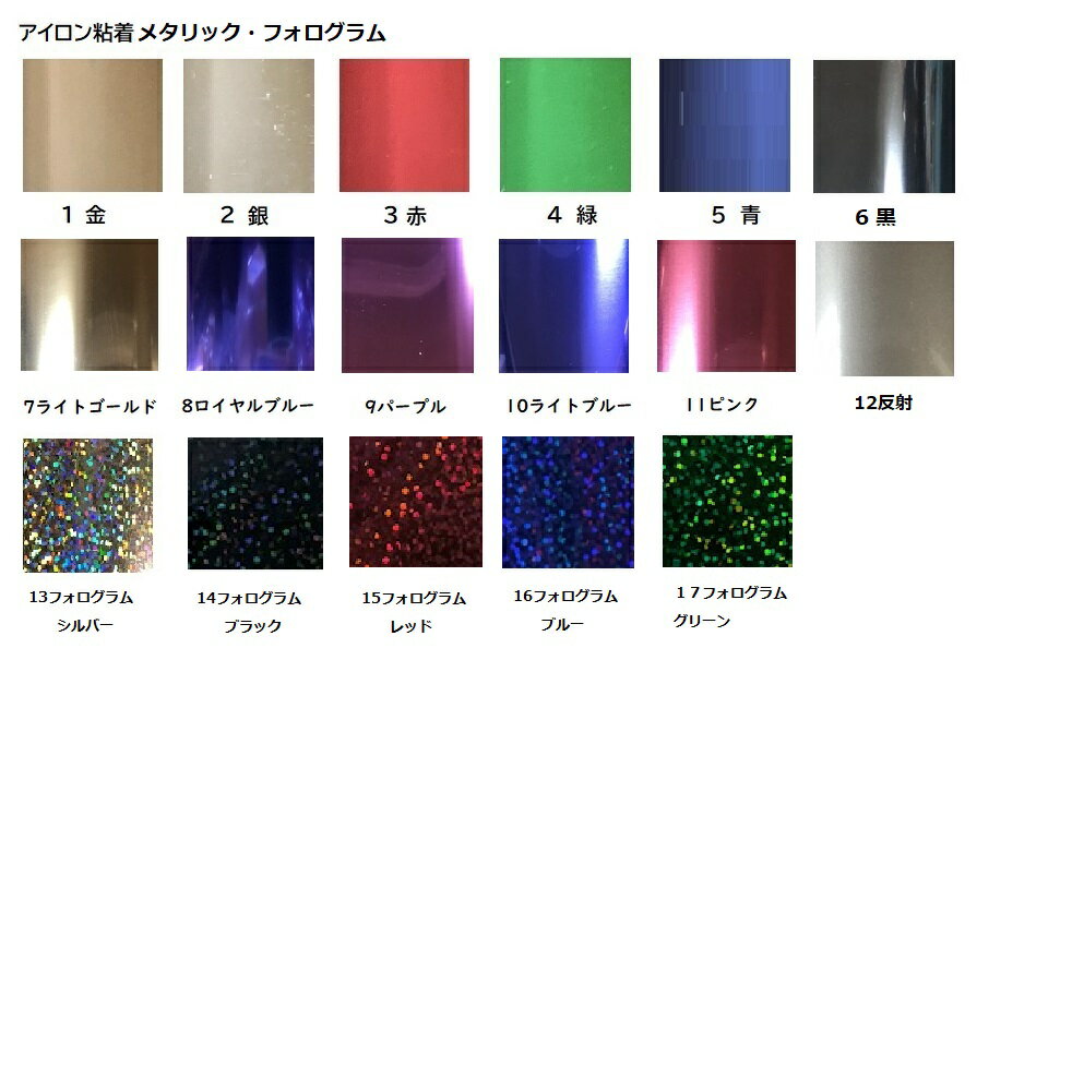 楽天市場】メタルエンボッシング シートの通販