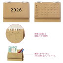 【P10倍】 ポケット付きカレンダー ナチュラル卓上メモルダー 202 |カレンダー 卓上 家族 スケジュール 月 シンプル おしゃれ ポケット付 メモホルダー 書き込み オフィス デスク コンパクト 便利グッズ 収納付き ポケット付き マンスリー おしゃれ雑貨 オフィスグッズ