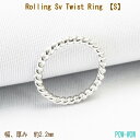 シルバー925 リング シンプル Rolling Sv Twist Ring【S】【受注製作】ねじり ツイスト シルバーリング Handmade ペアリング 9...