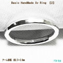 ベイシック2 シンプル リング【受注製作】ピンキー シルバー 925 指輪 Basic HandMade Silver Ring 【3号から30号まで】 gift