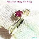 ルビー Parallel リング【訳あり】【受注製作】シルバーリング パラレルワールド 2本セット 細身 ピンキーリング 手作り ハンドメイド 手仕事【5号〜2...