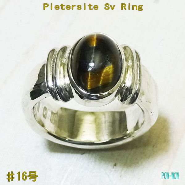 想像を超えての ✤天然石 リング✤ ソリッド 大粒オーバル 想像を超えての ✤天然石 リング✤ ソリッド 大粒オーバル