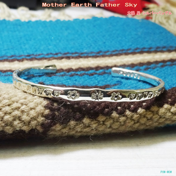 楽天シルバーアクセ工房パウワウ代官山MOTHER EARTH FATHER SKY バングル【受注製作】シルバーブレスレット 925 レディース ハンドメイド atpbn13【長さ　約13.5cm〜16cmまで】 gift