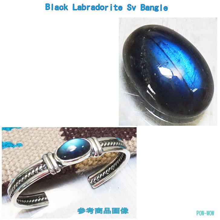 ブラックラブラドライト バングル シルバーバングル【受注製作】レディースブレスレット 重厚感 工房 ..