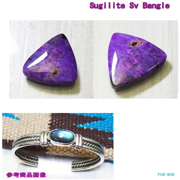 スギライト シルバーバングル【受注製作】レディースブレスレット 重厚感 シルバーアクセ工房 シルバー..