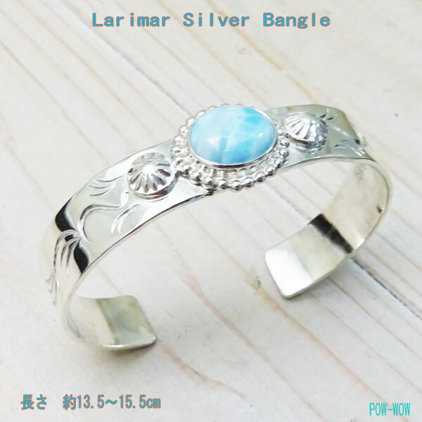 楽天市場】ラリマー バングルの通販