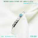 ターコイズバングル レディース 刻印 925 メッセージ シルバーバングル MOTHER EARTH FATHER SKY トルコ石 ハンドメイド ブレスレット【長さ約14cm 画像商品】【長さ 約13.5〜15.5cmまで受注製作】