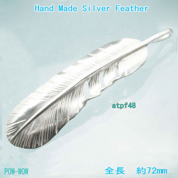 フェザーネックレス シルバーペンダント【受注製作 イーグルフェザー 白頭鷲 羽根 Eagle Feather 銀地金 手作り