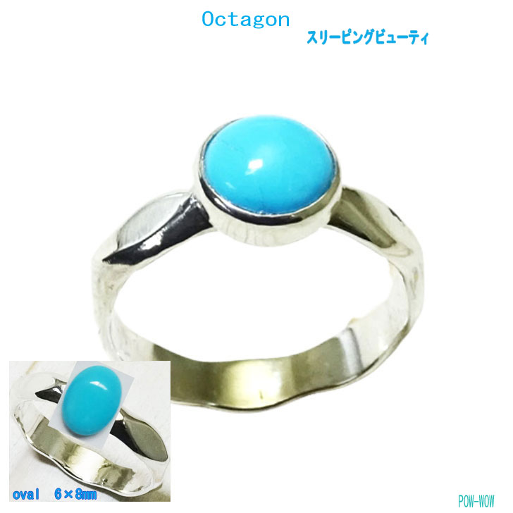 С925  ץ Octagonal Sv Ring OCTAGONLۡڼۥ꡼ԥ󥰥ӥ塼ƥ Ȭѷ Han...