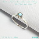 ラブラドライト サンシャイン リング【受注製作】ピンキー Sunshine 指輪 シルバー 925【サイズ 1号〜25号まで】 gift