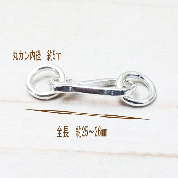 鹿革 セーム皮 シルバー止め金具 ネックレス＆ブレス用【受注製作】シルバーパーツ エンドパーツ シルバーアクセ工房 パウワウ代官山 シルバー職人 銀細工師 手作り