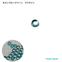 ルース ストーン 再販 カボション ブルー アパタイト マダガスカル産 ラウンド カボーションカット 約3.8mm 小さいけれど綺麗 ナチュラルカラー