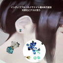 天然石 ピアス インディゴブルー カイヤナイト/グランディディエライト/ラブラドライト 14kGF 925 4本爪/6本爪 片売り ピアス 4mm レインボーラブラドライト ニッケル含まず 925 直付けスタッズ ラブラド