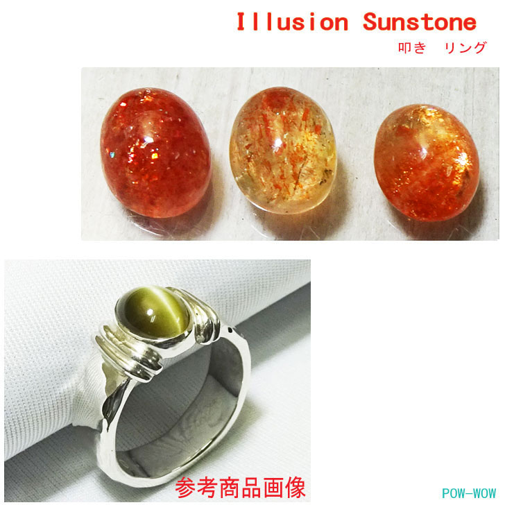 商品画像2